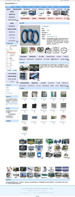品質(zhì)鑄就信賴 平墊圈公司的數(shù)字化展示與五金交電領(lǐng)域探索